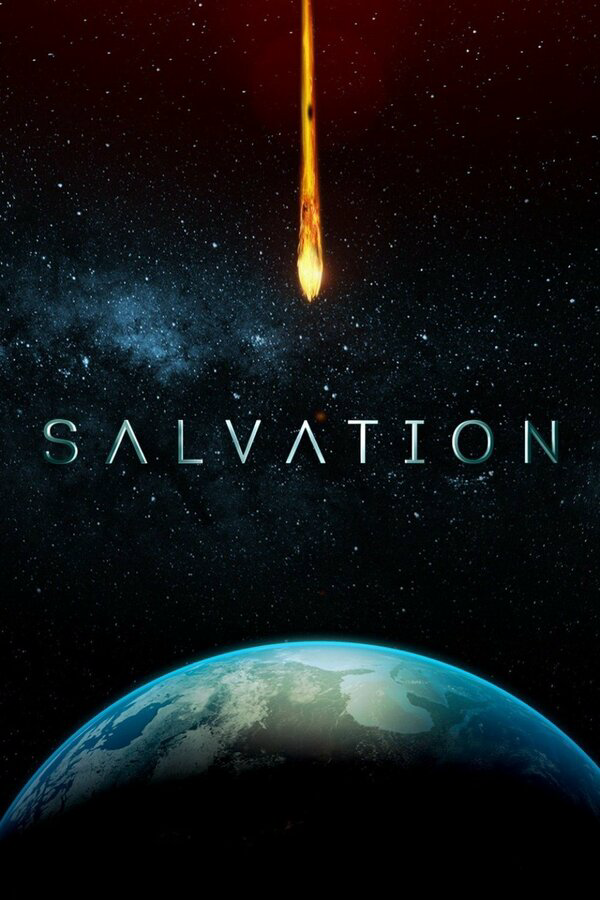 Спасение - постер